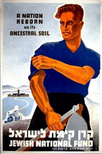 Zionist Propaganda poster from 1930s