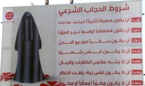 Islamic State billboard in Sirte, Libya, showing female dress code