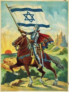 Zionist Israel propaganda poster from 1930s