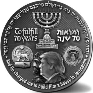 Donald Trump, Cyrus the Great, Temple Coin