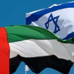 Israel, United Arab Emirates